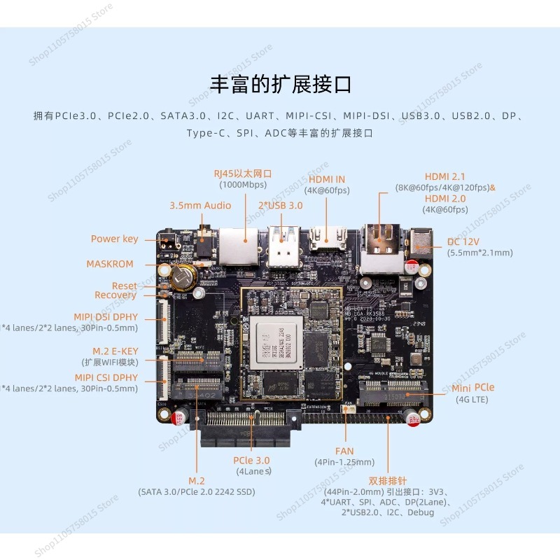 TopElec Rockchip RK3588開発ボード [ - Rockchip Rk3588 Development Board のレビューと価格