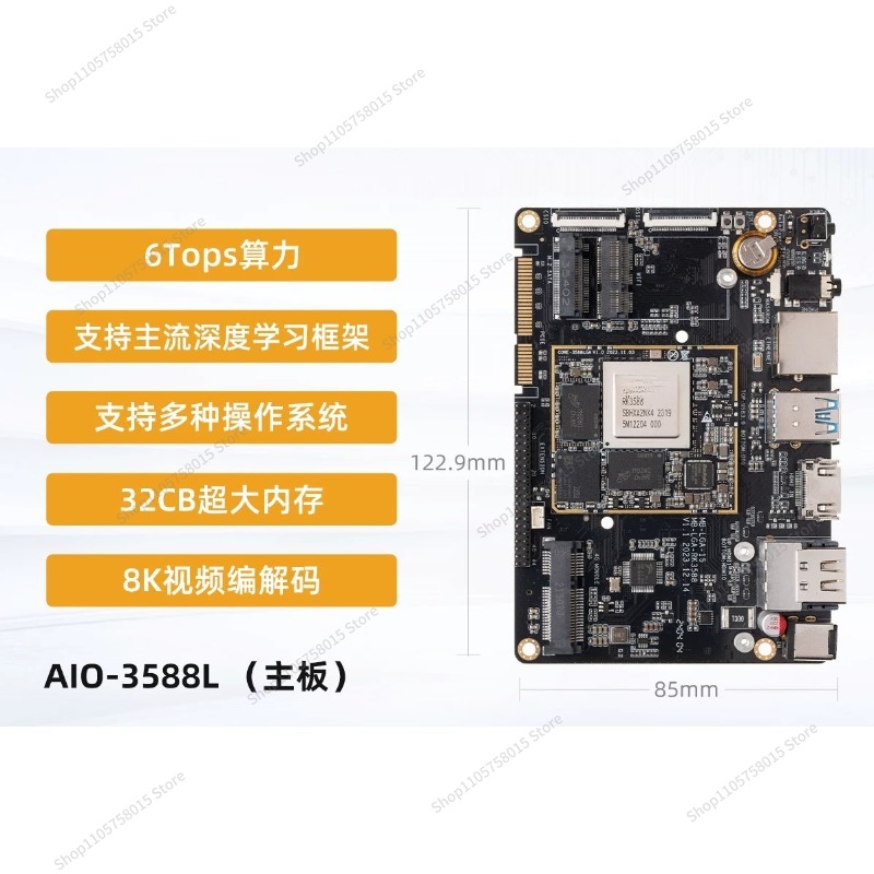 TopElec Rockchip RK3588開発ボード [ - Rockchip Rk3588 Development Board のレビューと価格